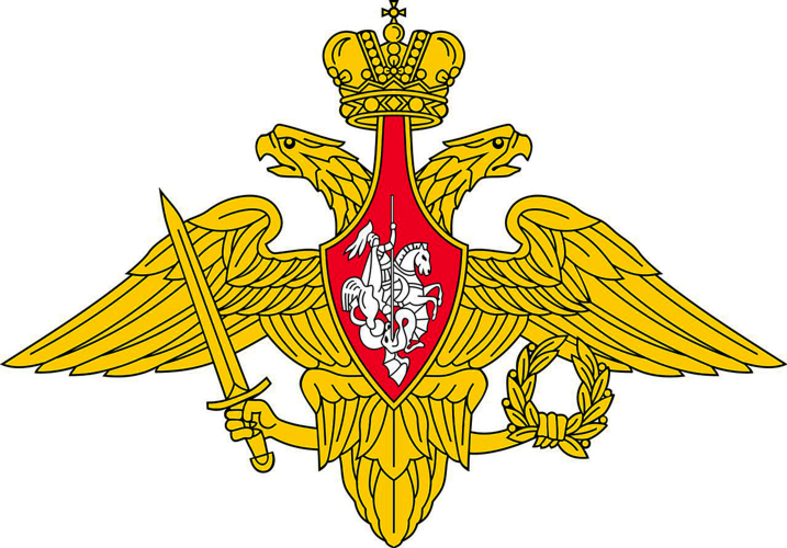 Герб "Министерства обороны"